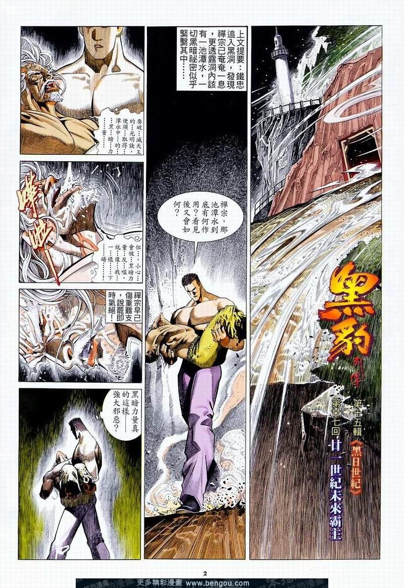 第211卷
