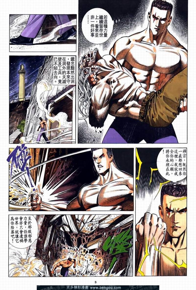 第211卷