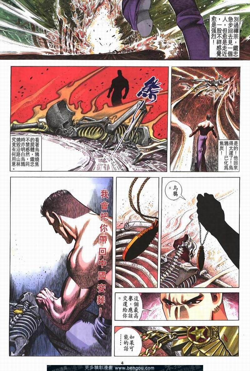 第211卷