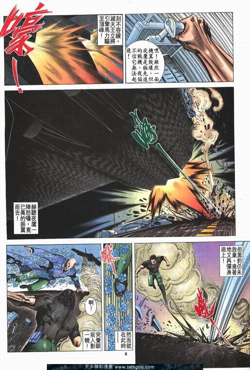 第211卷