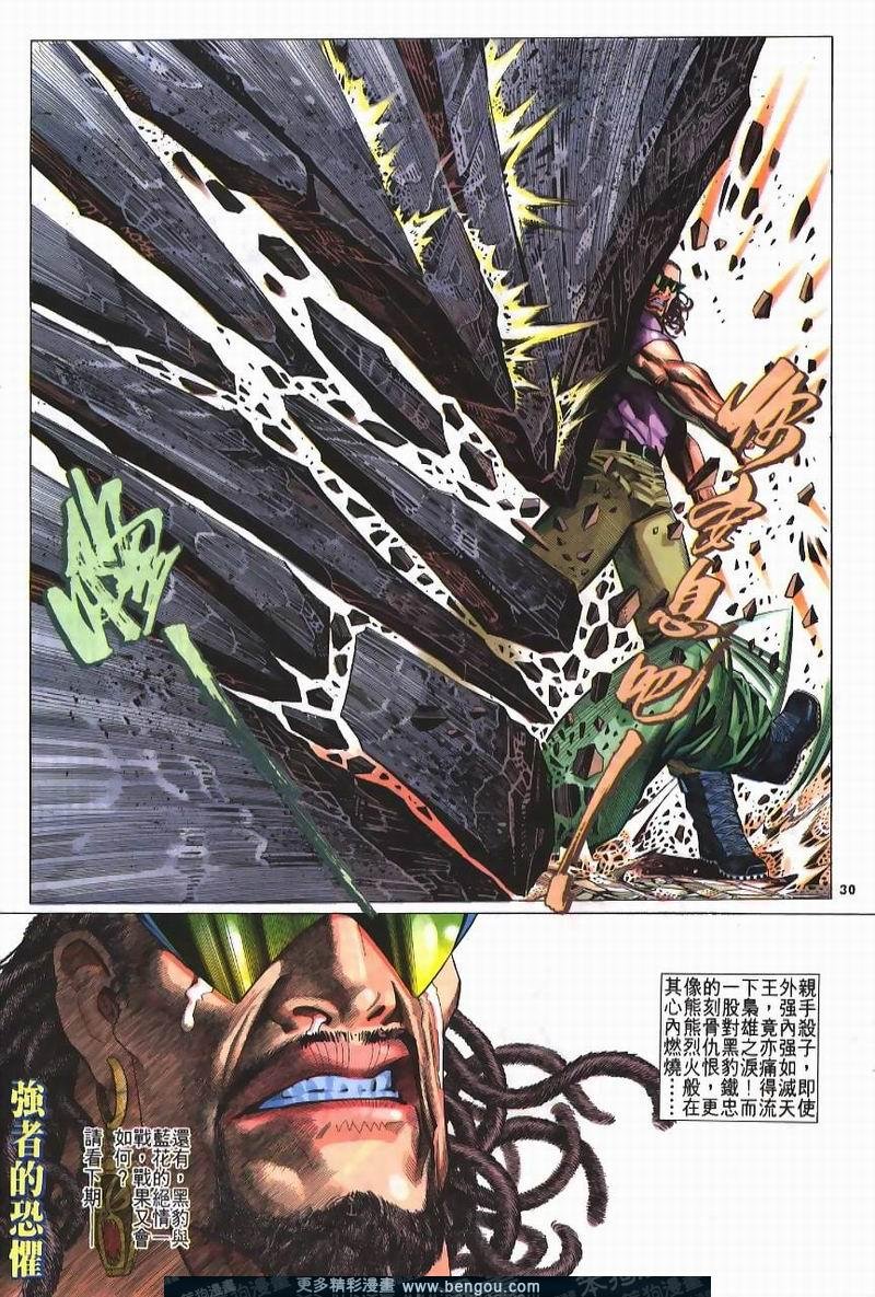 第211卷