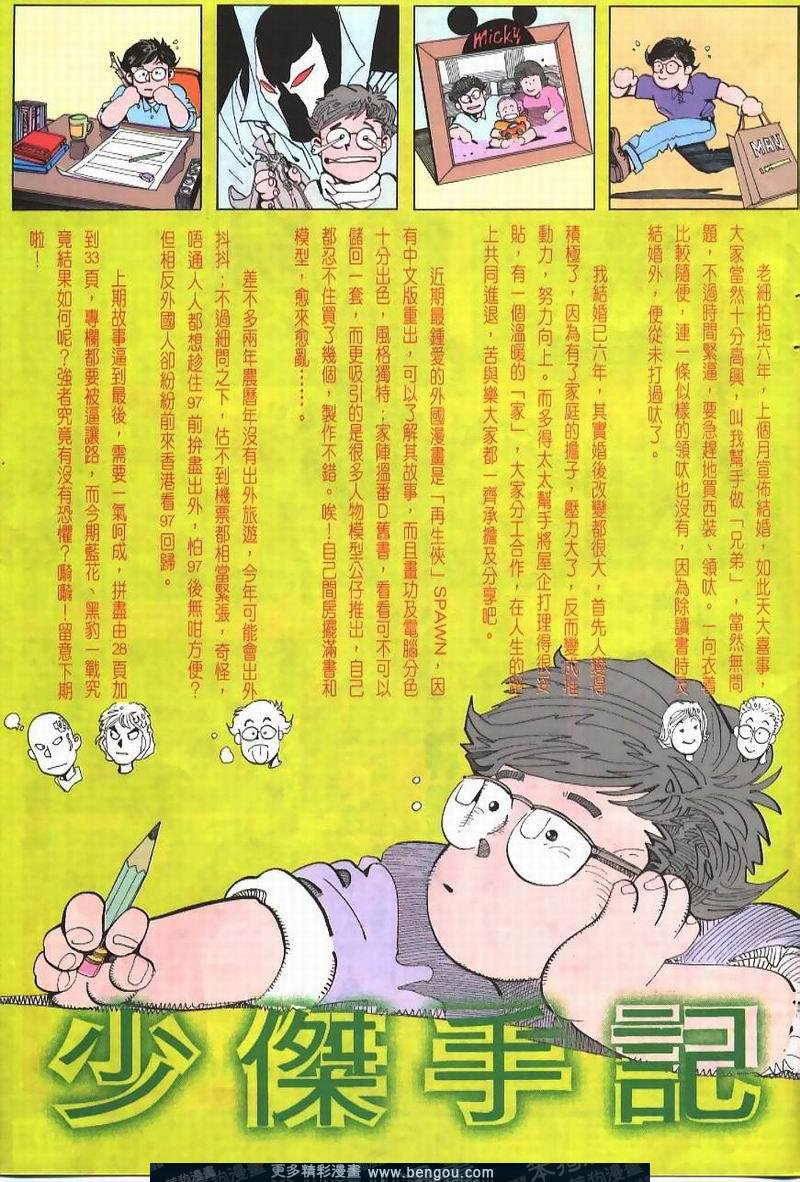第211卷