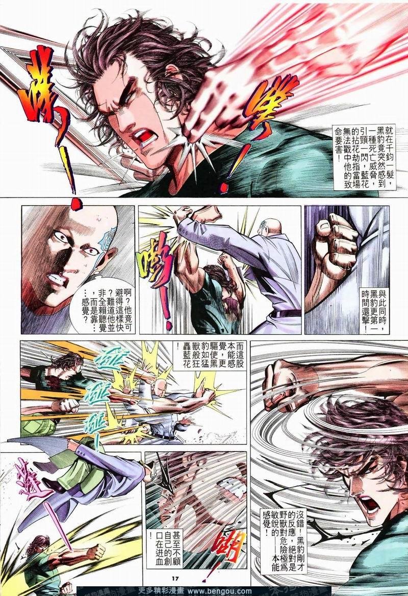 第212卷