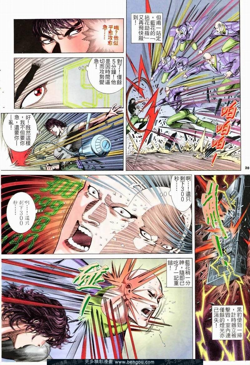 第212卷