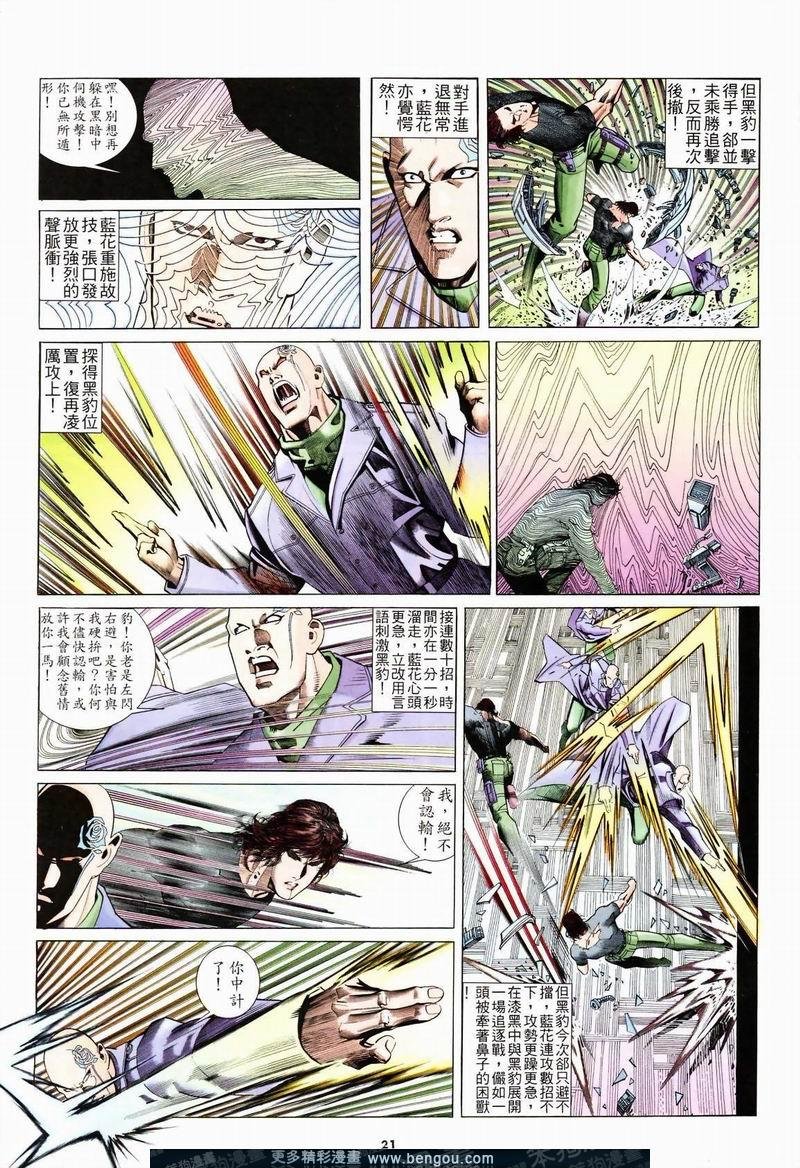 第212卷