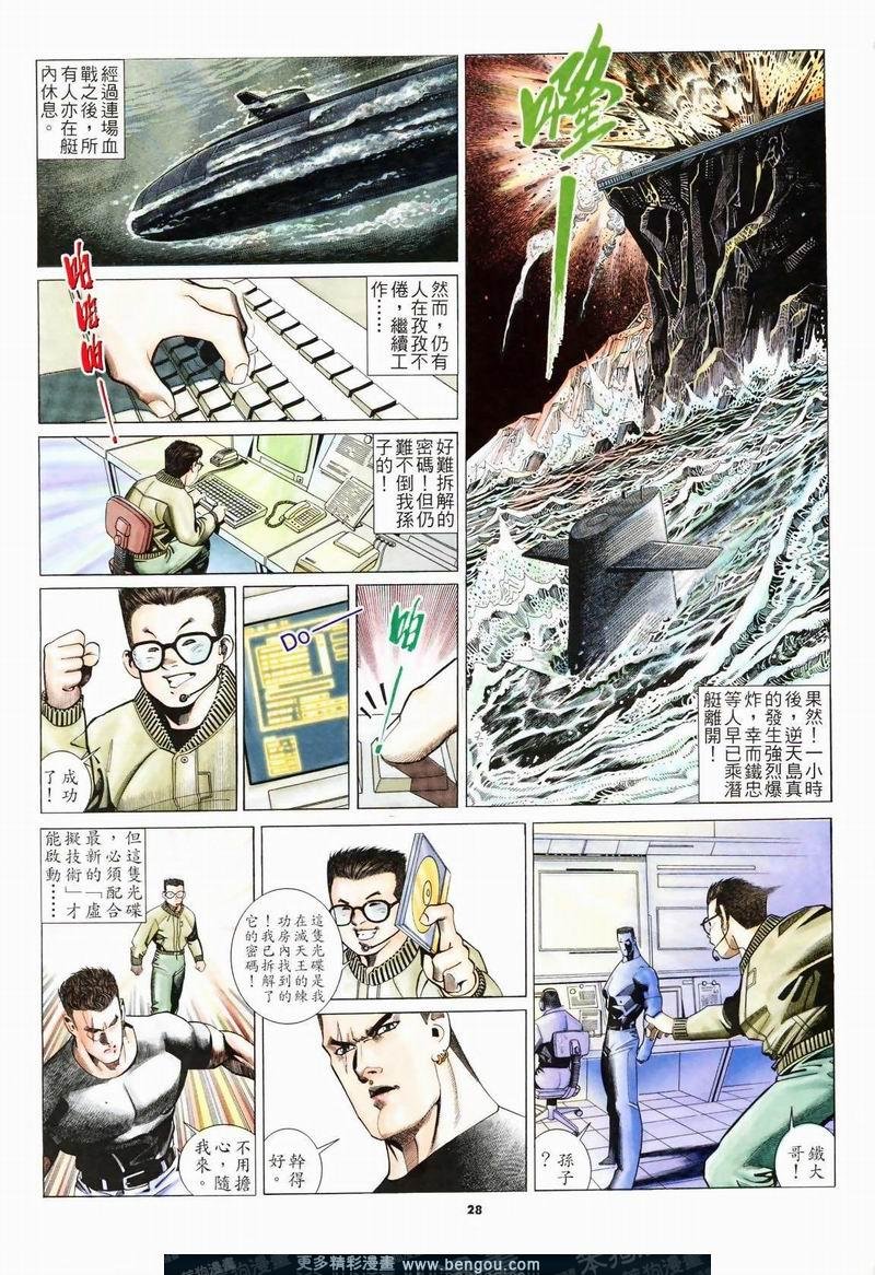 第212卷