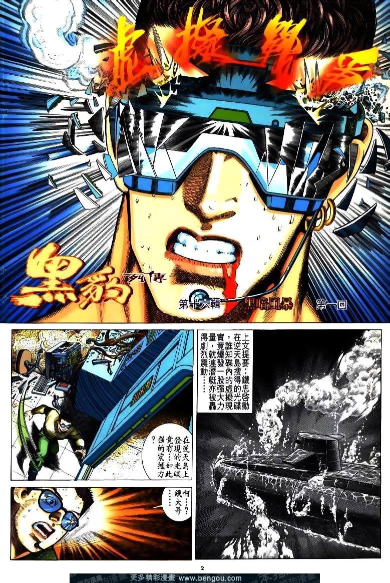 第213卷