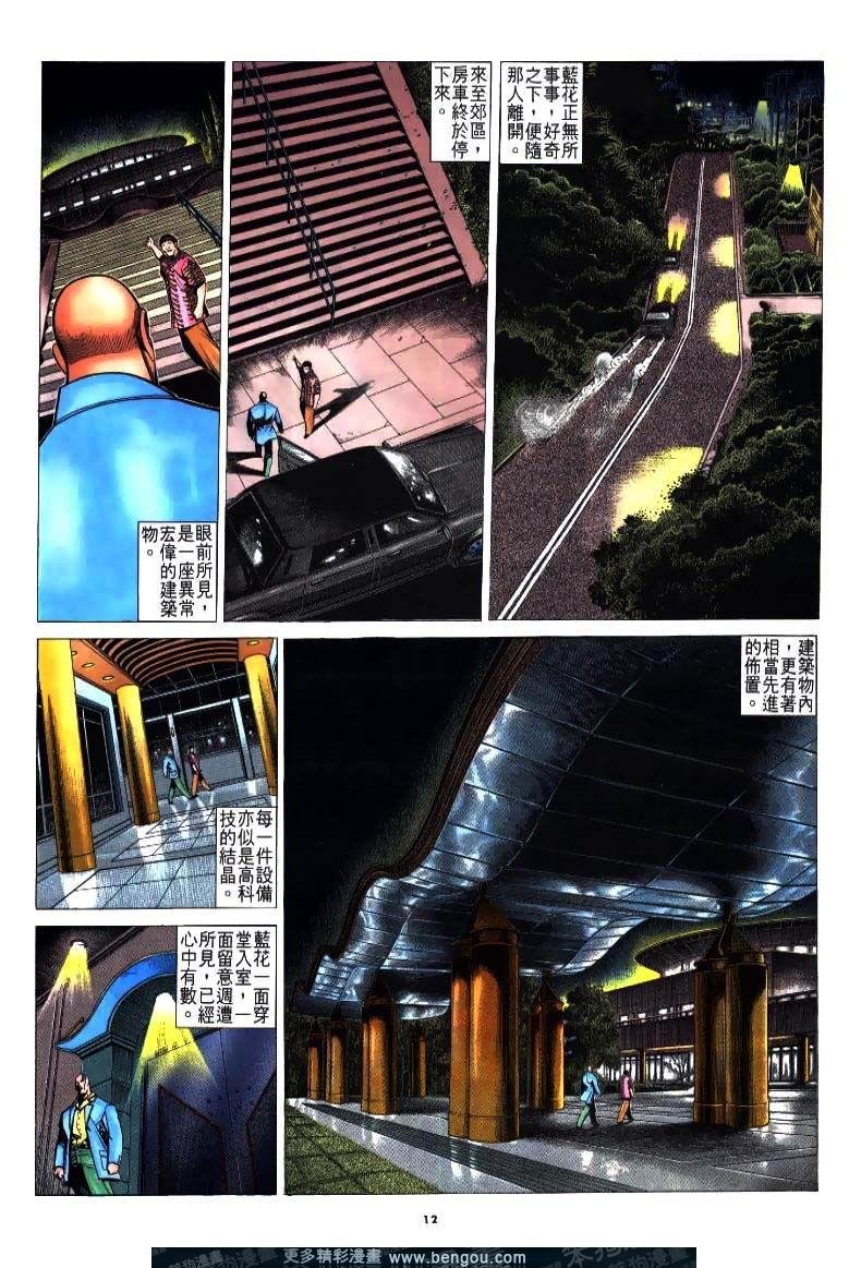 第213卷