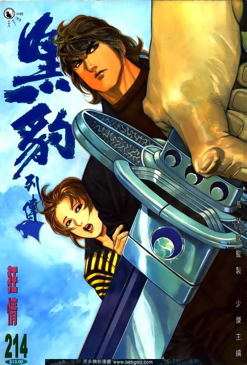 第214卷