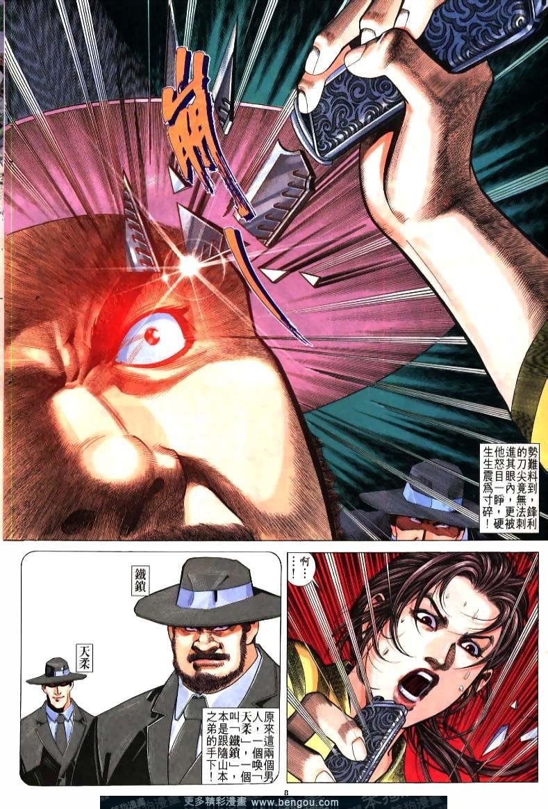 第214卷