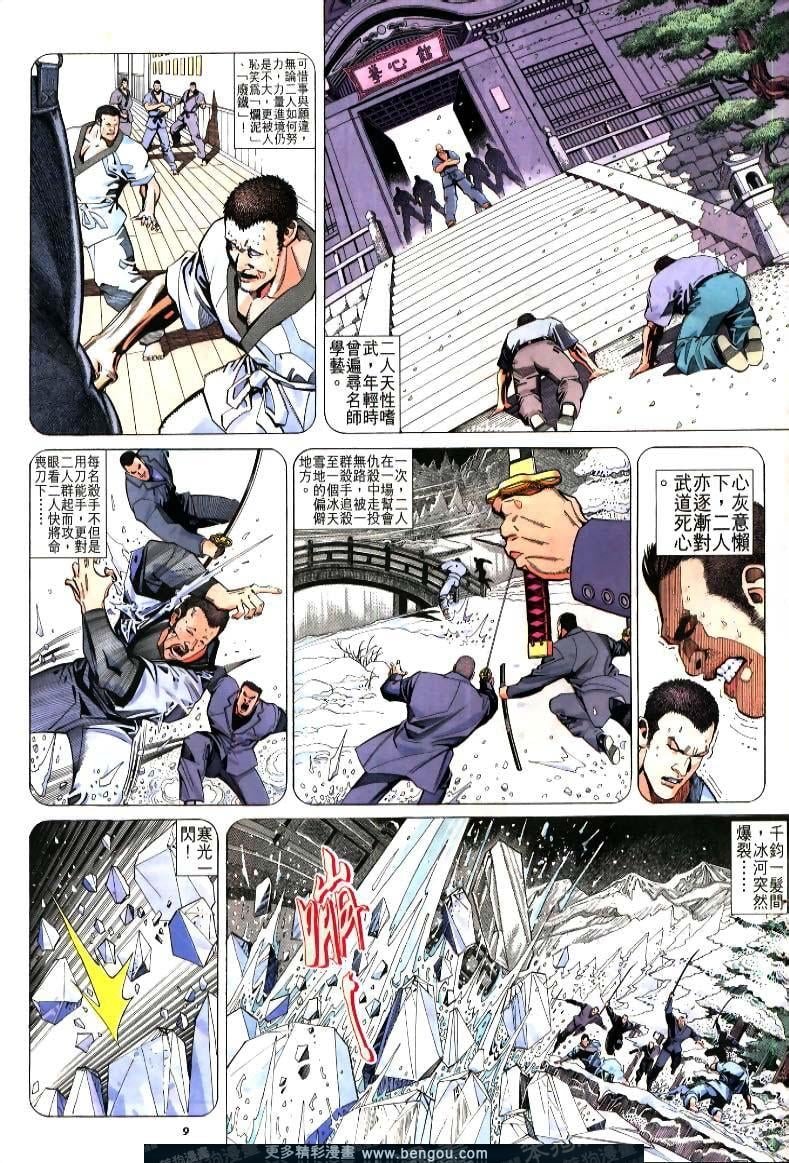 第214卷