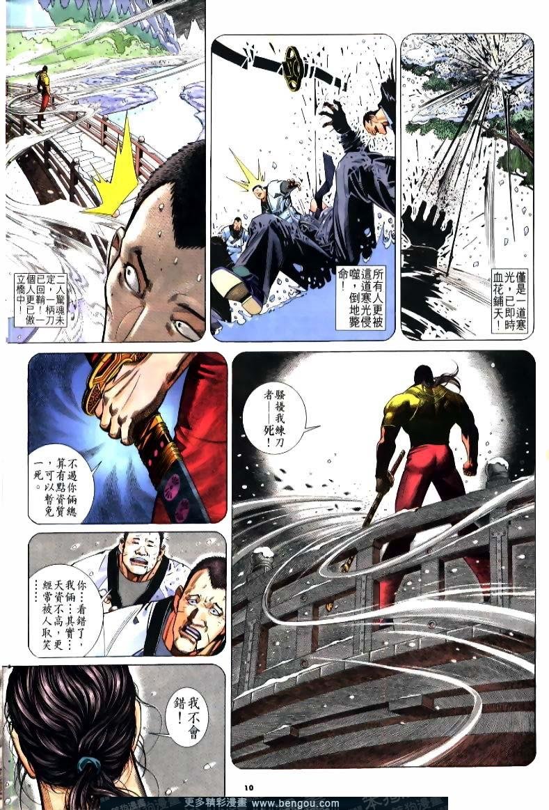第214卷