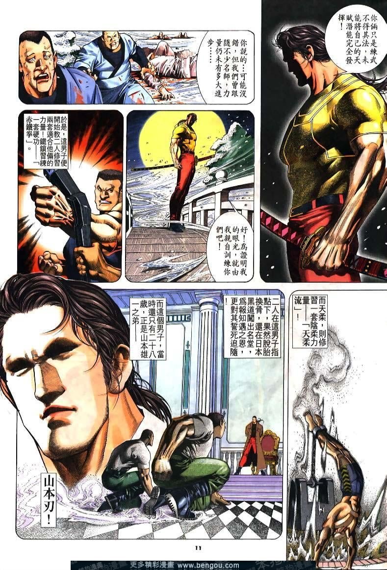 第214卷