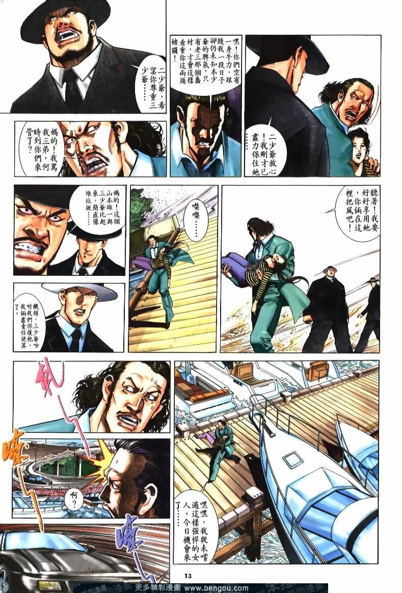 第214卷