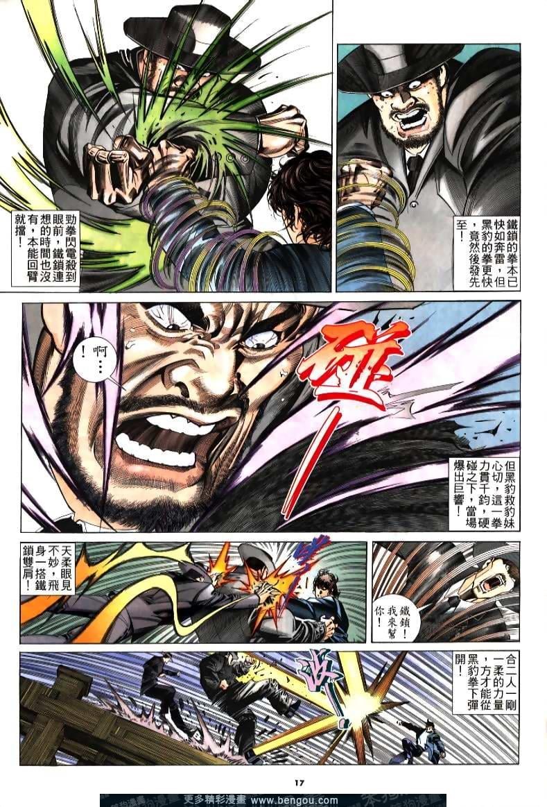 第214卷