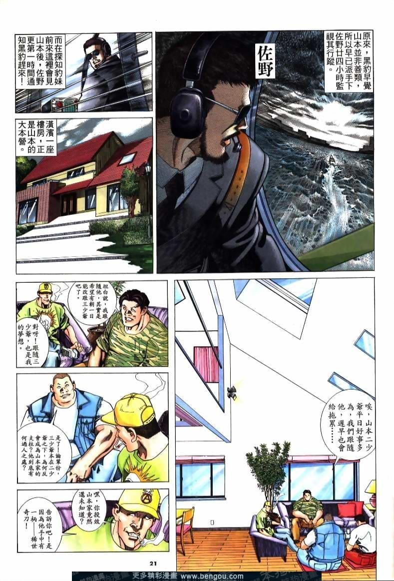第214卷