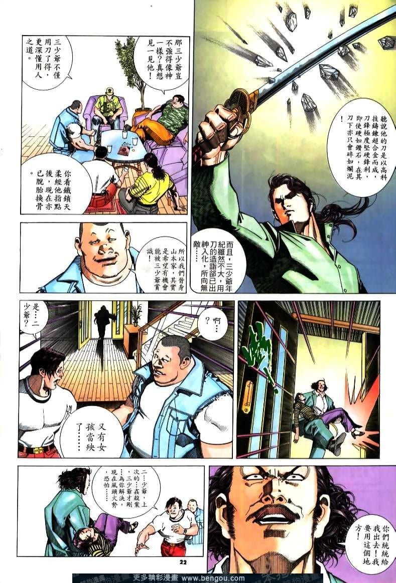 第214卷