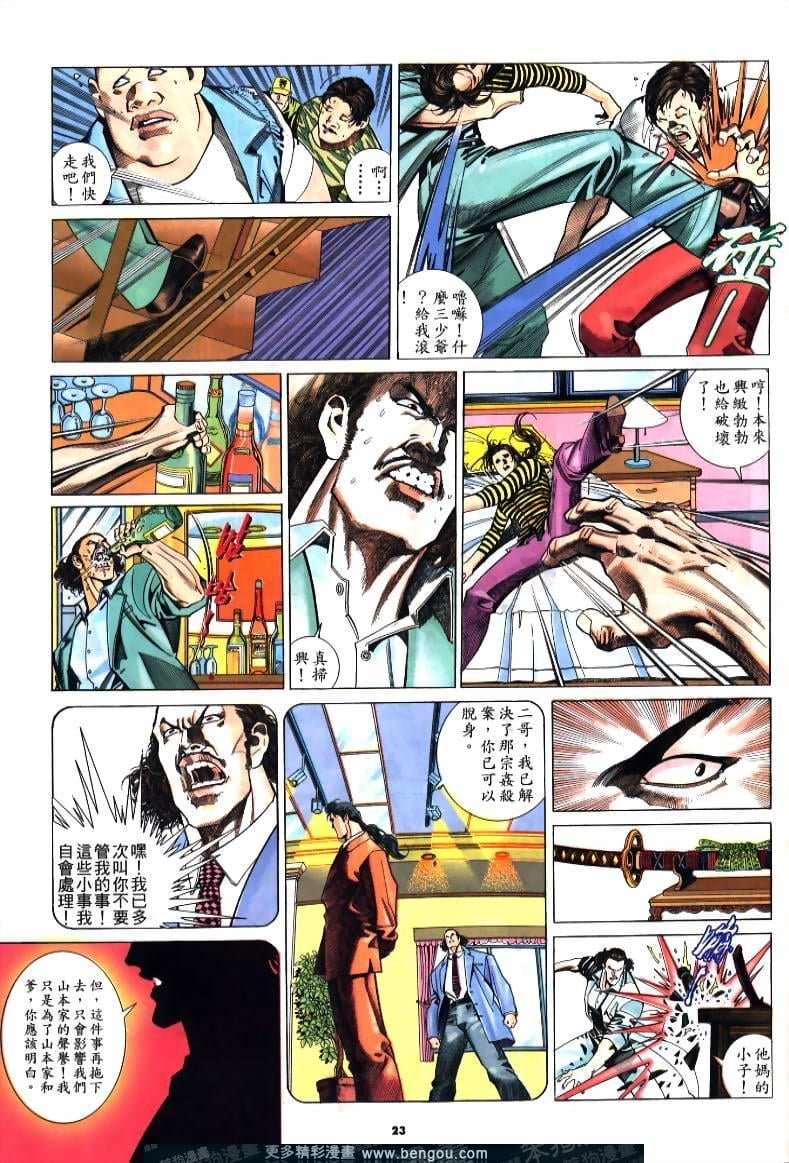 第214卷
