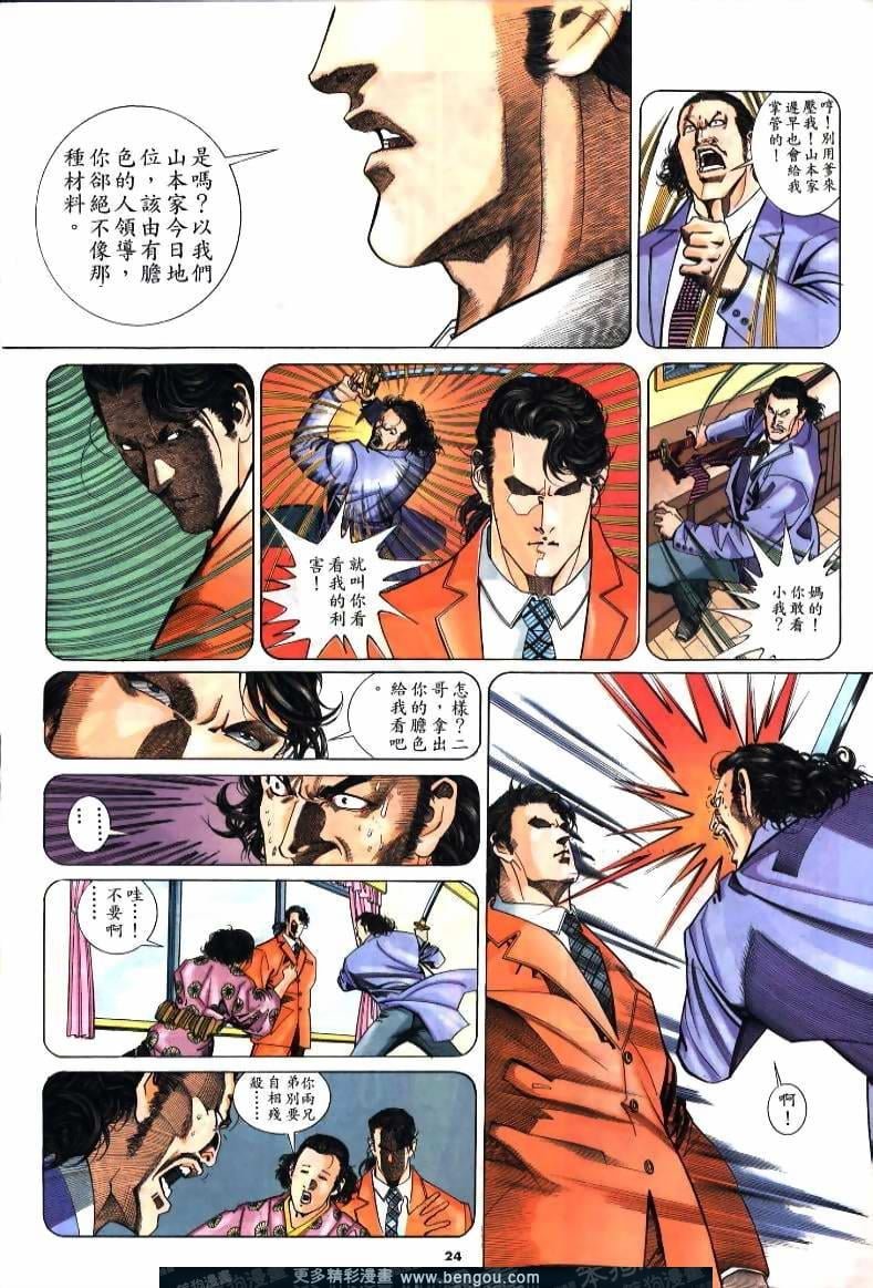 第214卷