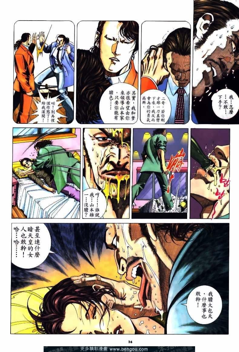 第214卷