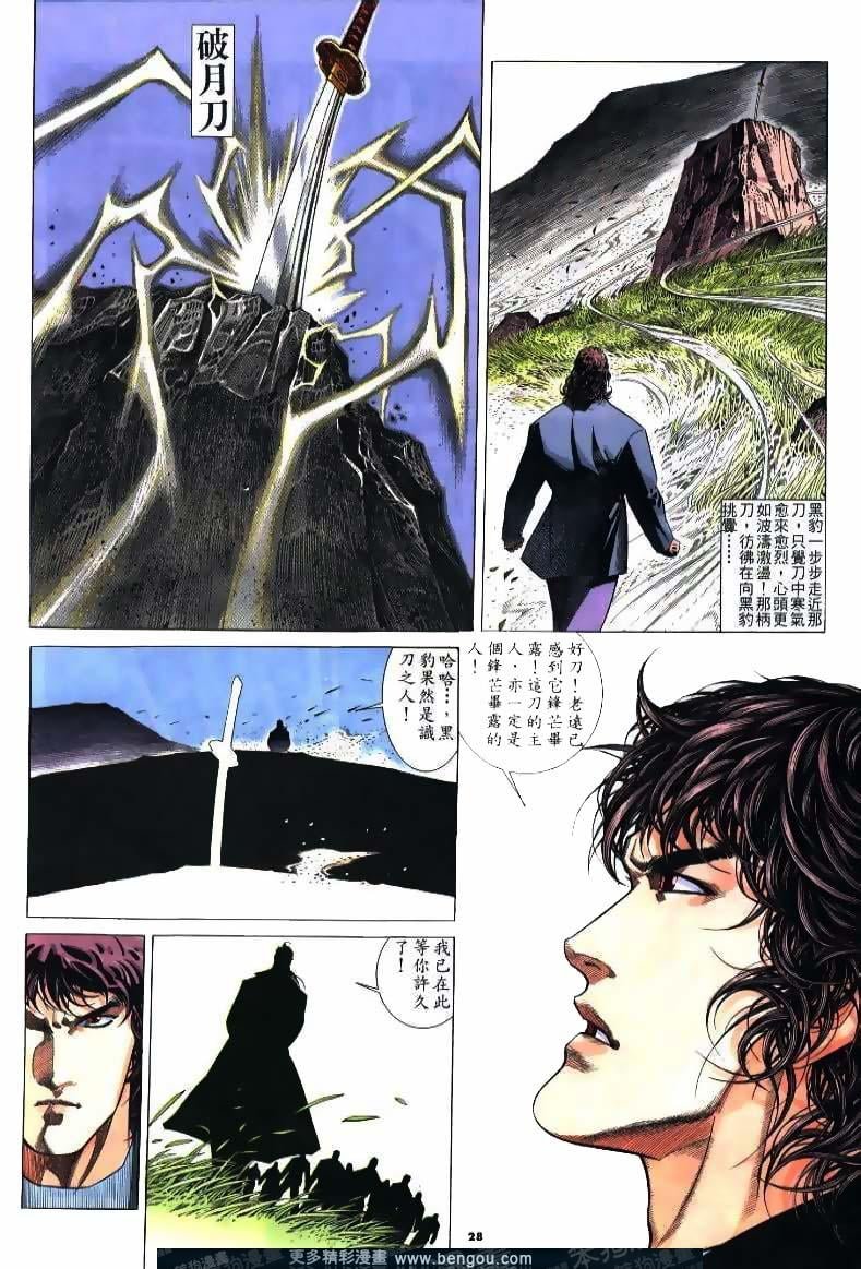 第214卷