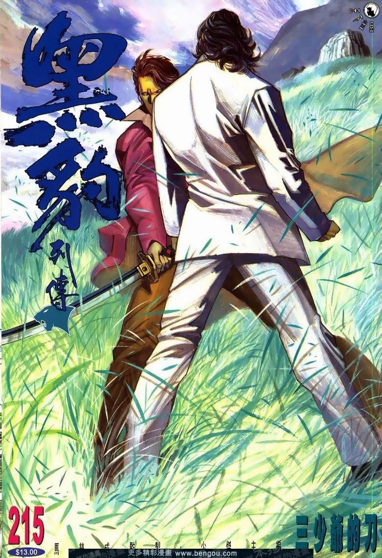 第215卷