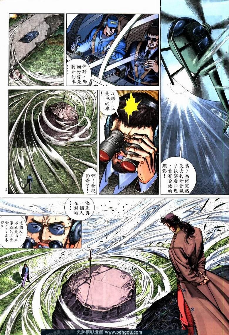 第215卷