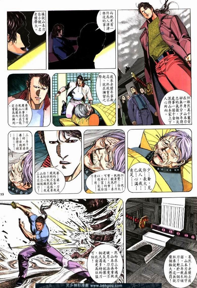 第215卷