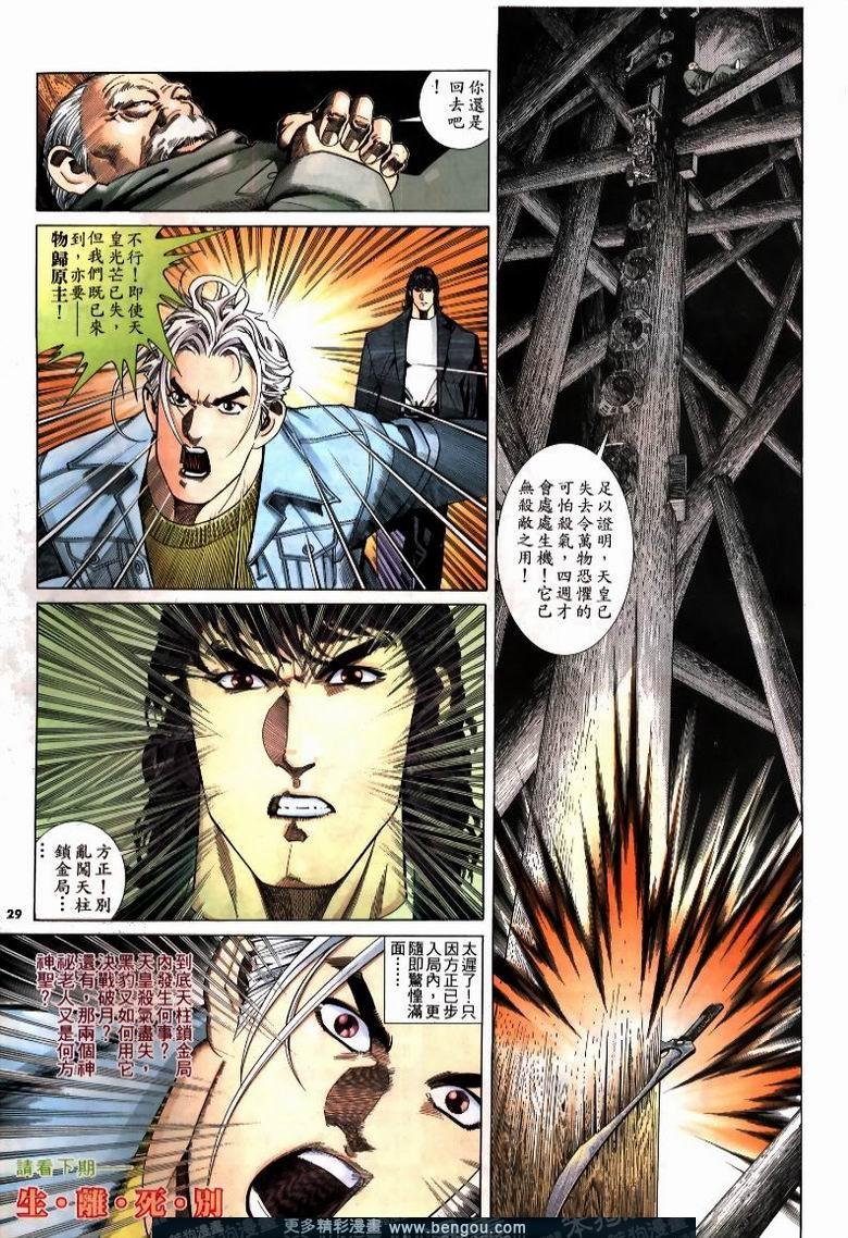 第215卷
