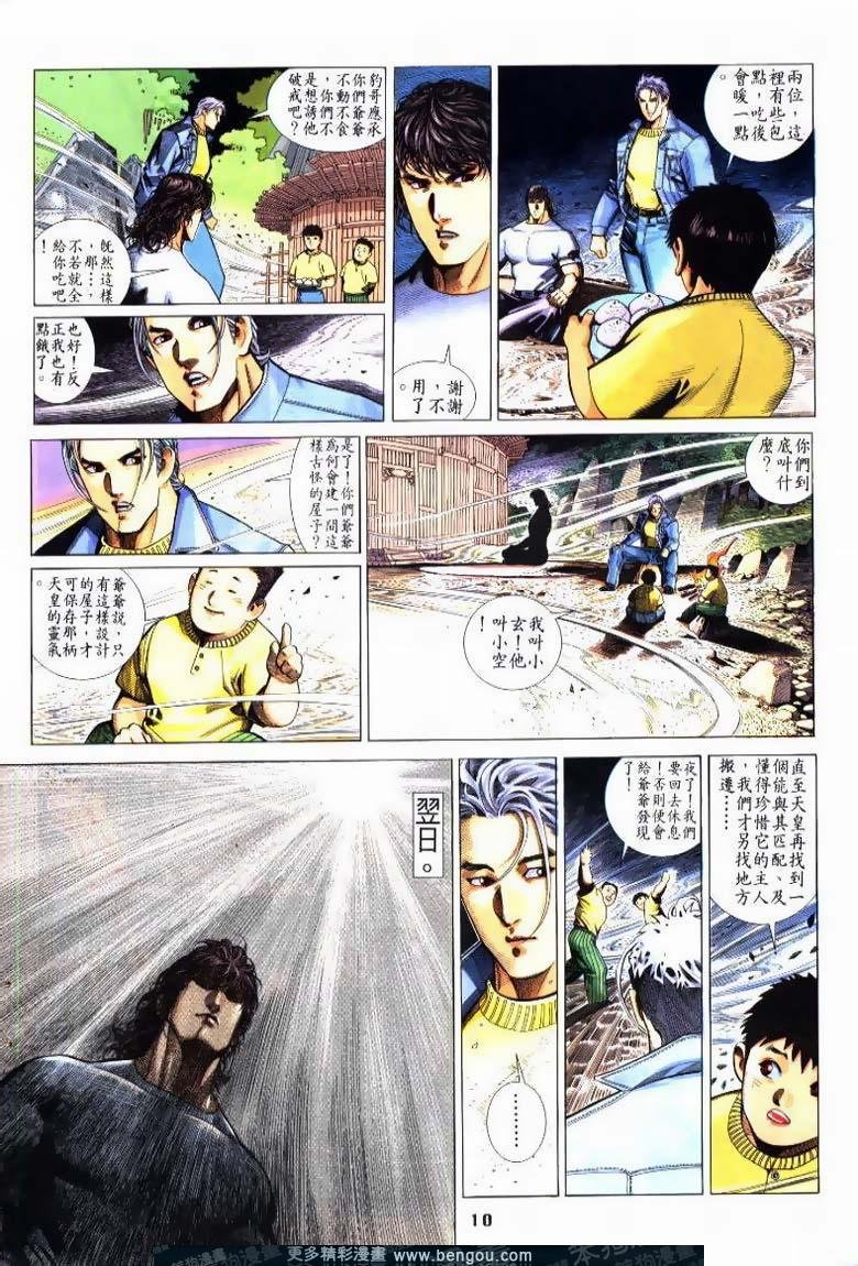 第216卷