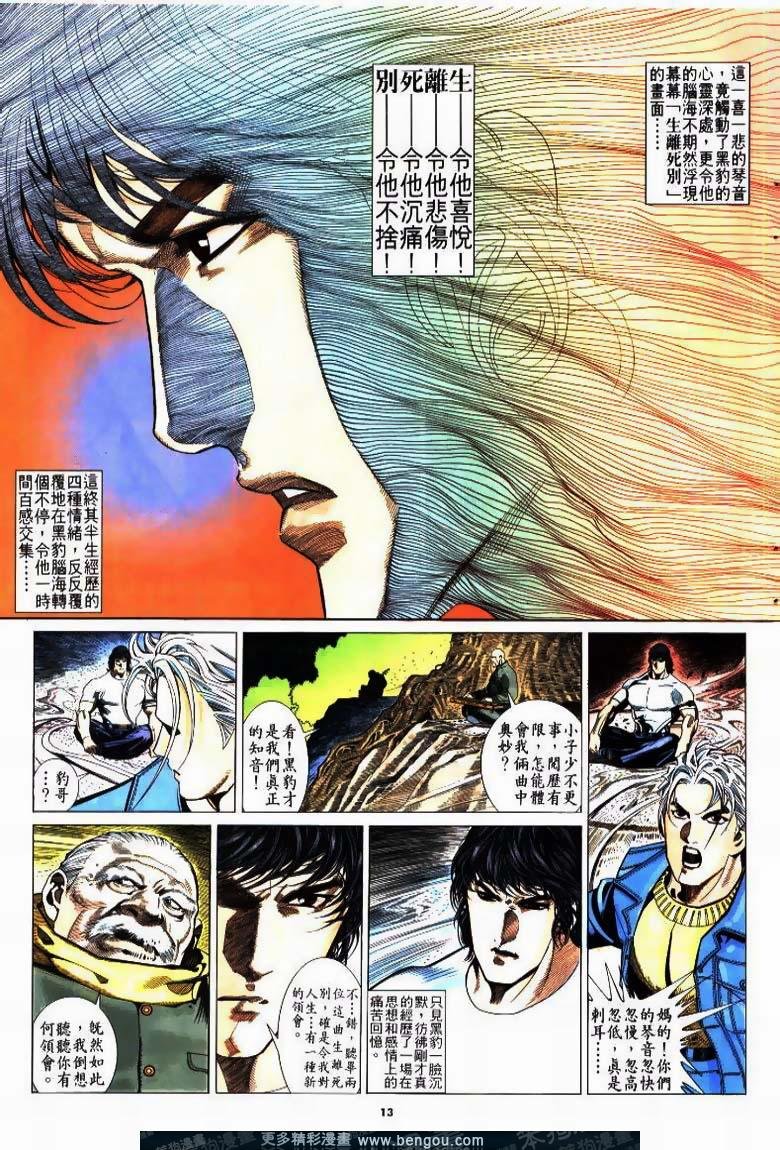 第216卷
