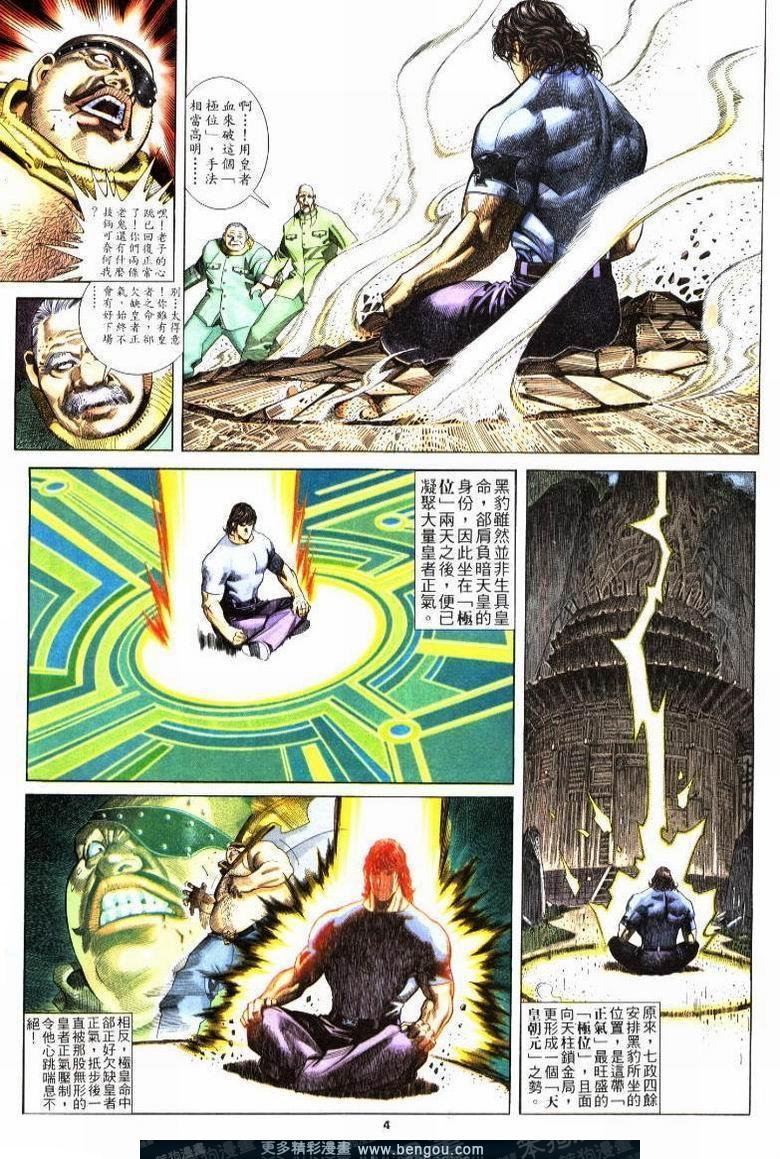 第217卷