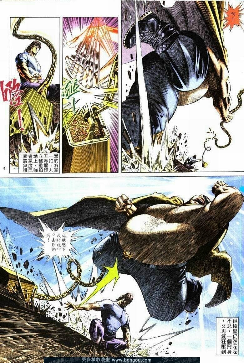 第217卷