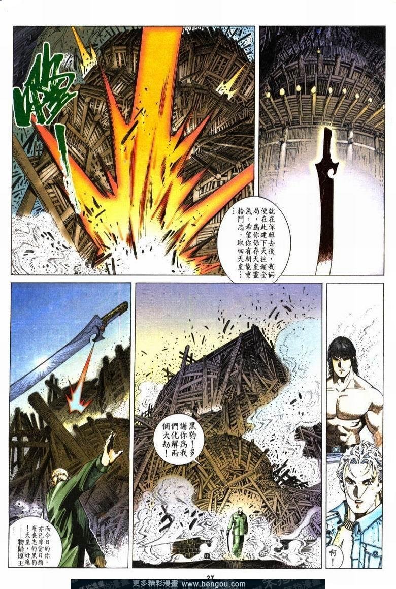 第217卷