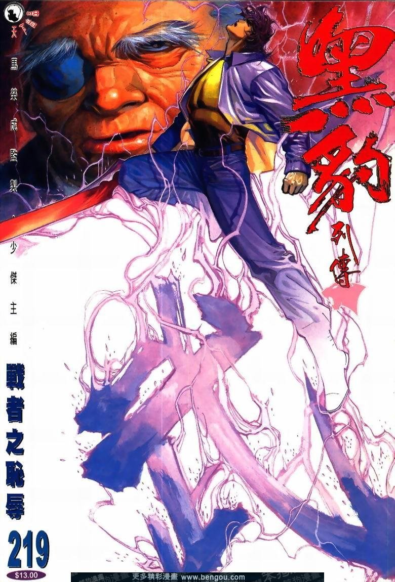 第219卷