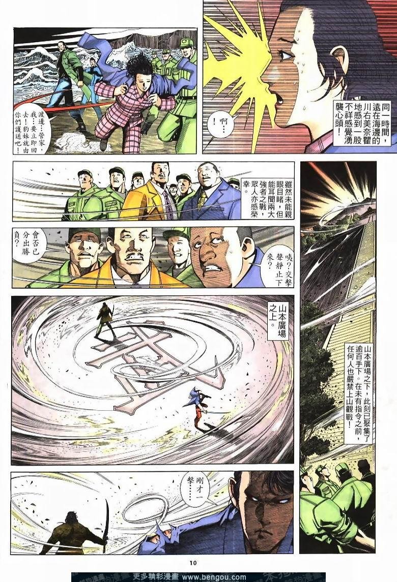 第219卷