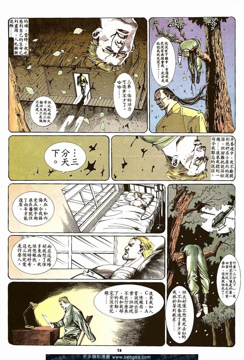第22卷