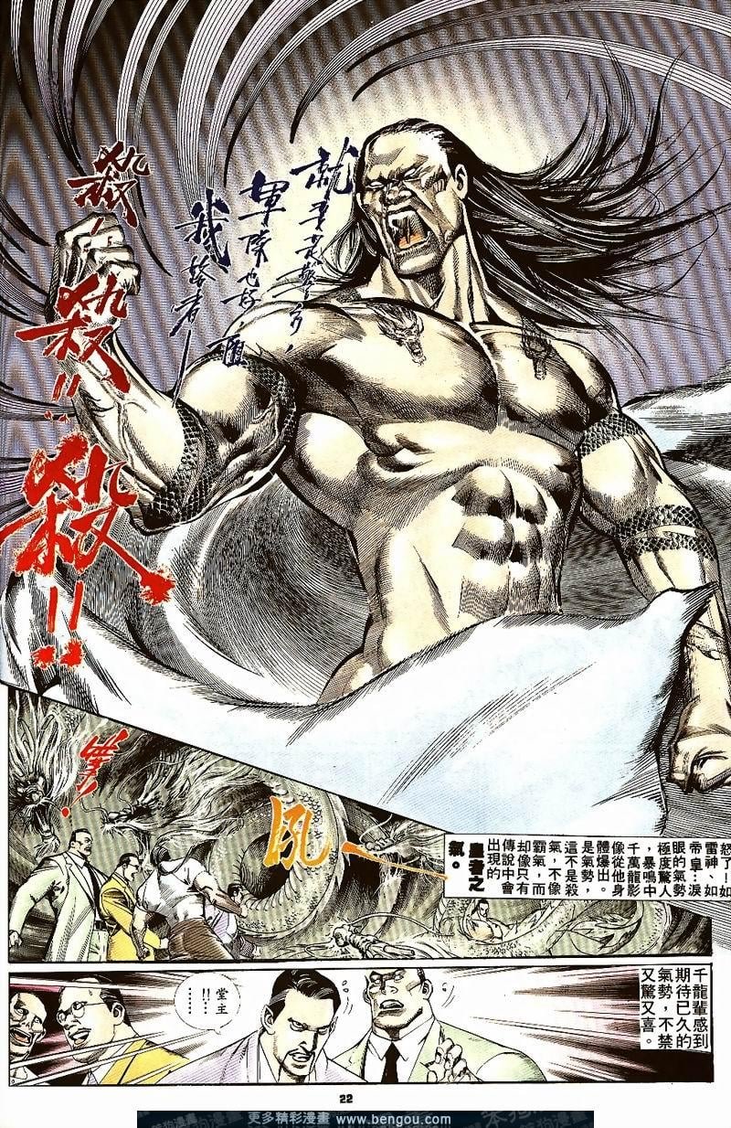 第22卷
