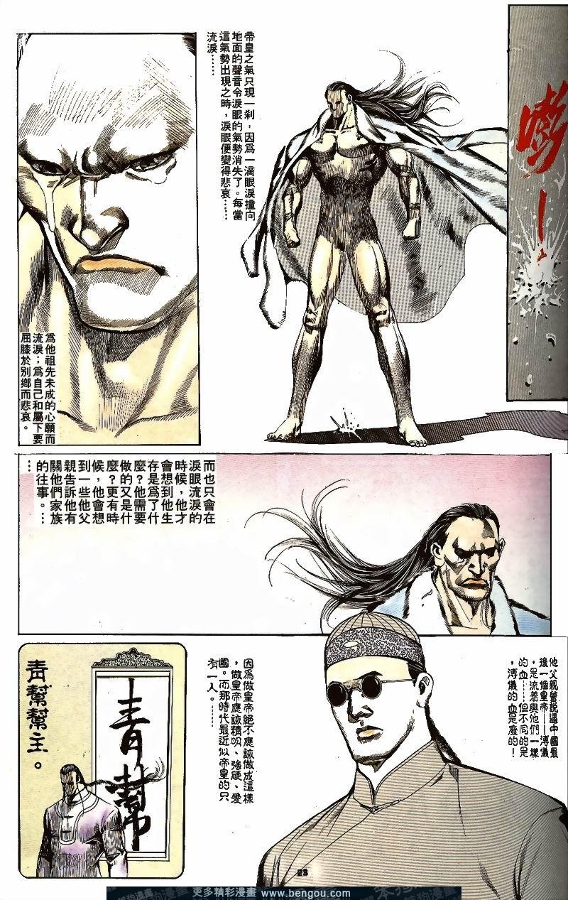 第22卷