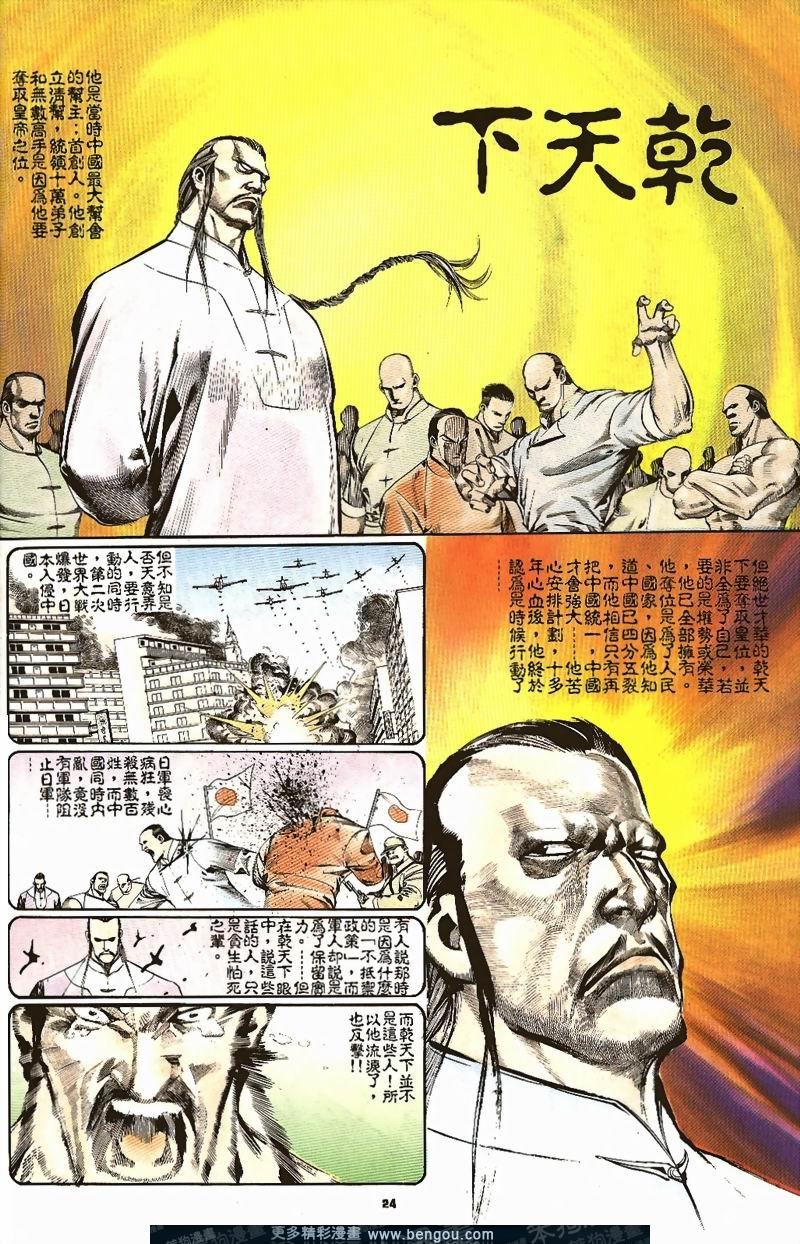 第22卷