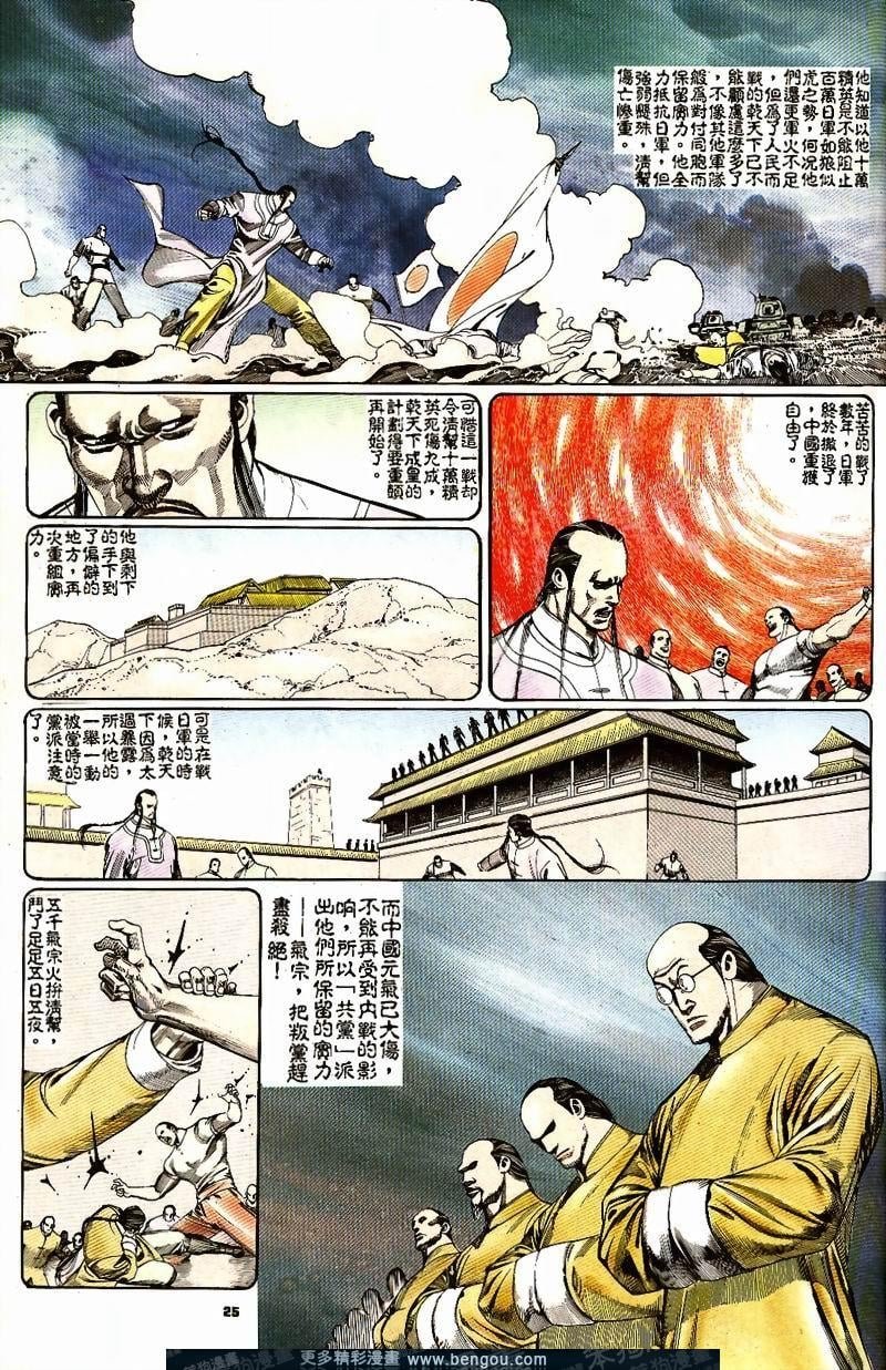 第22卷