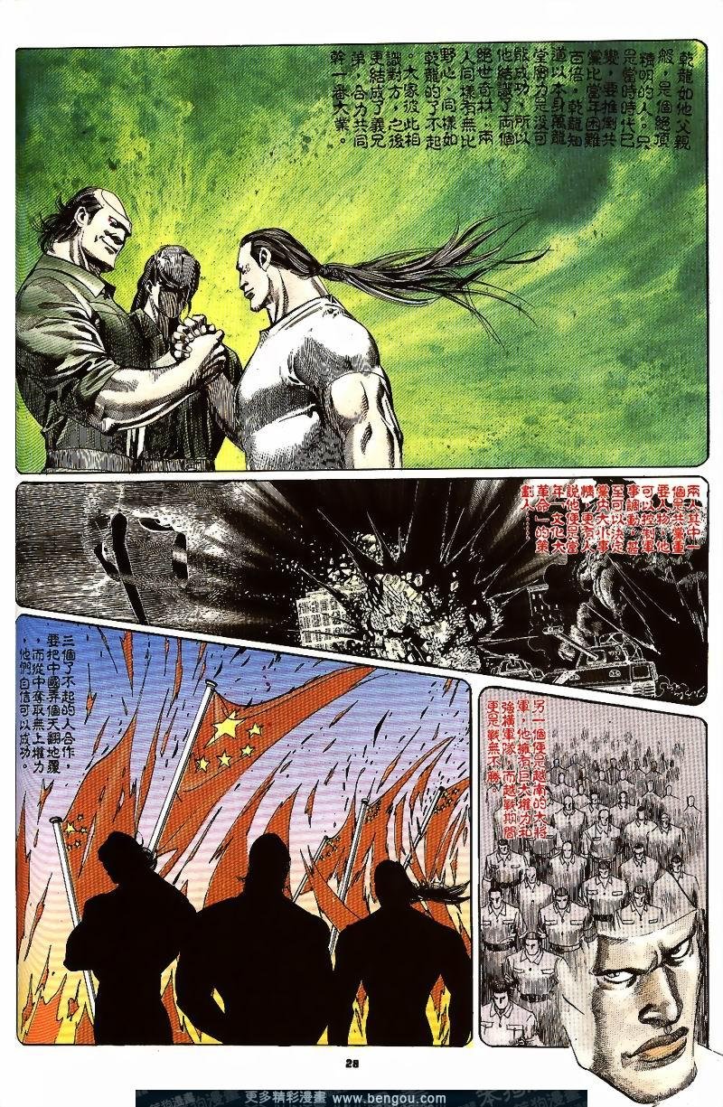第22卷