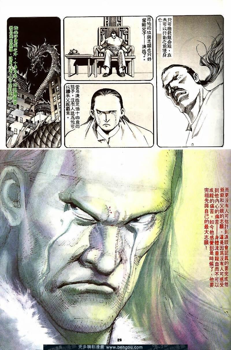 第22卷