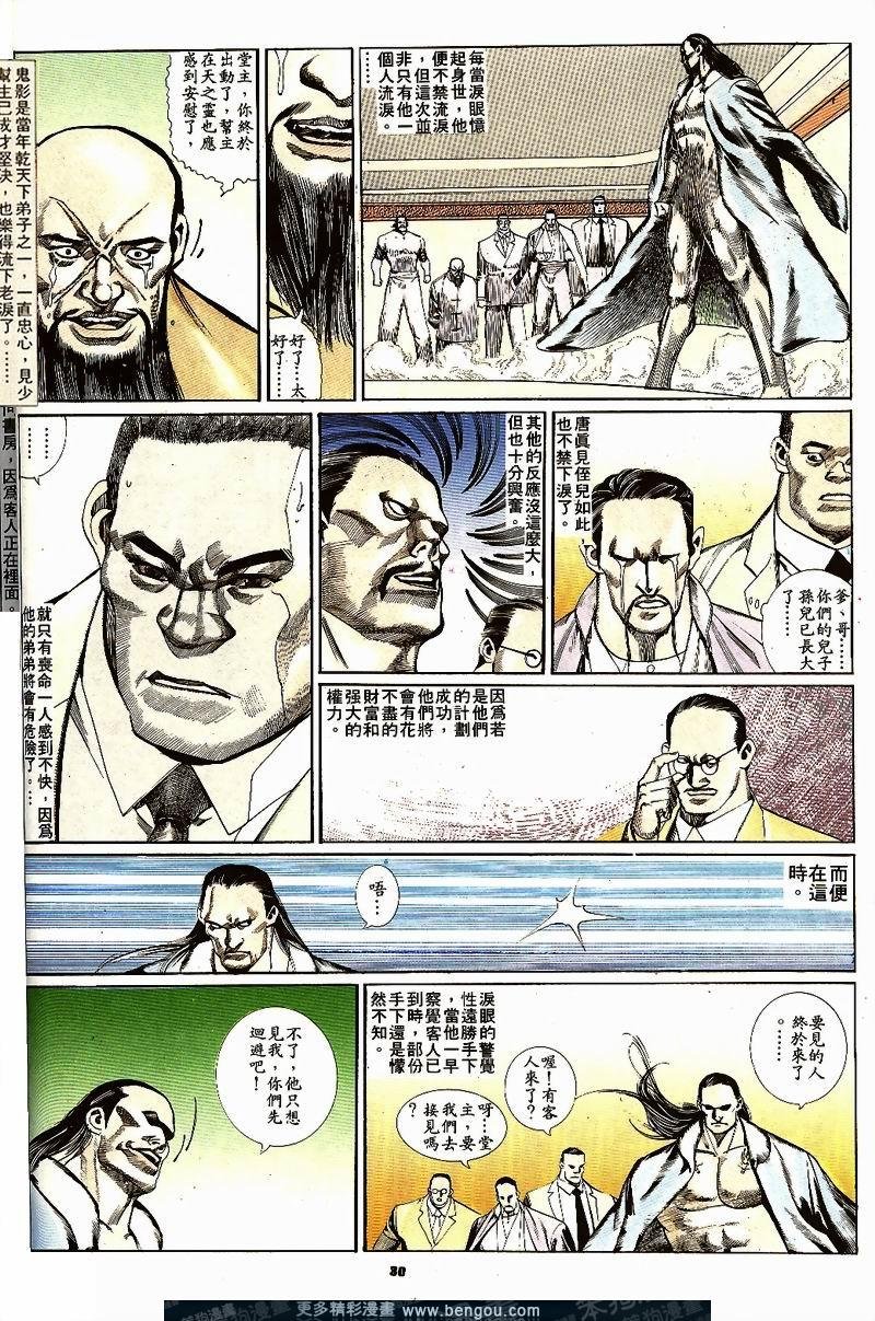 第22卷