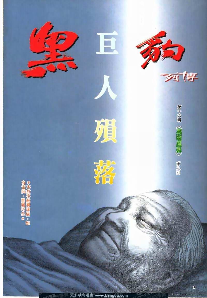 第221卷