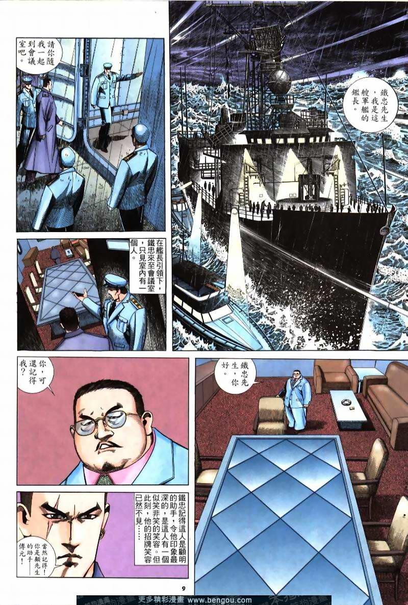 第221卷
