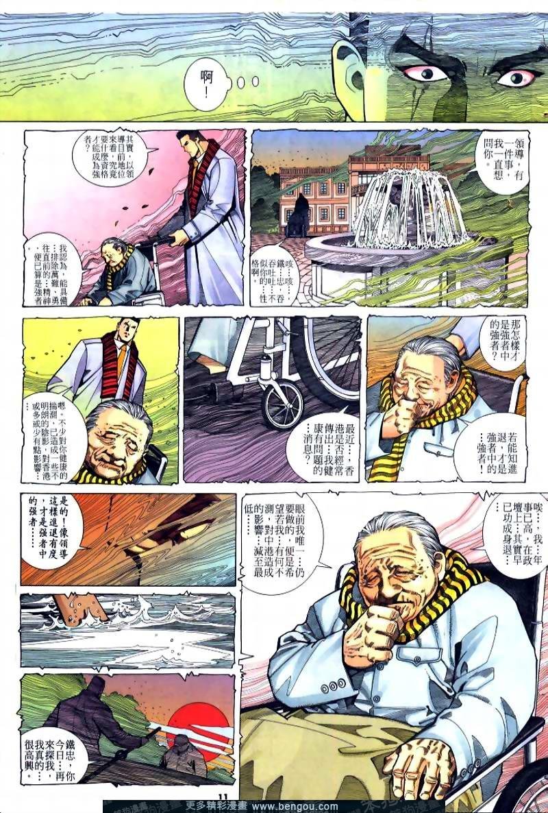 第221卷