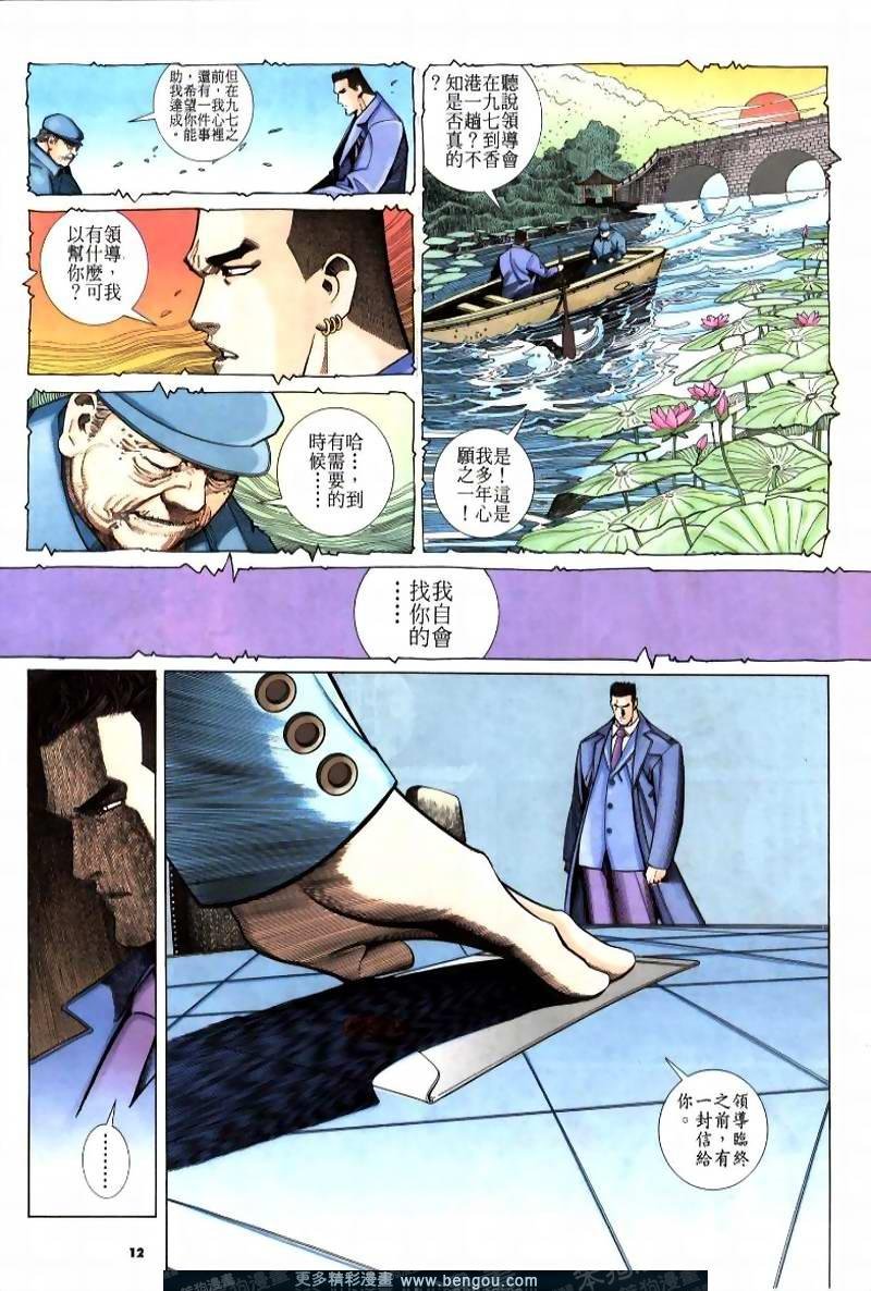 第221卷