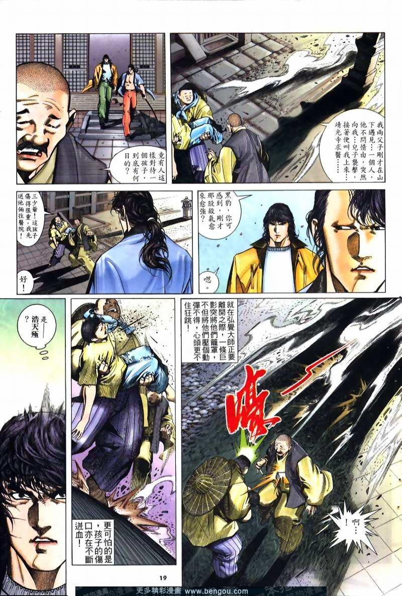 第221卷