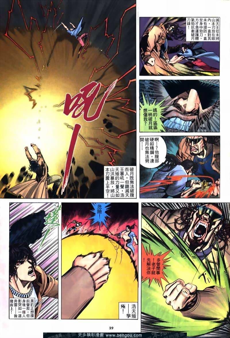 第221卷